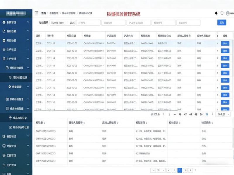 武汉软件开发行业前沿：构建数字未来的新引擎