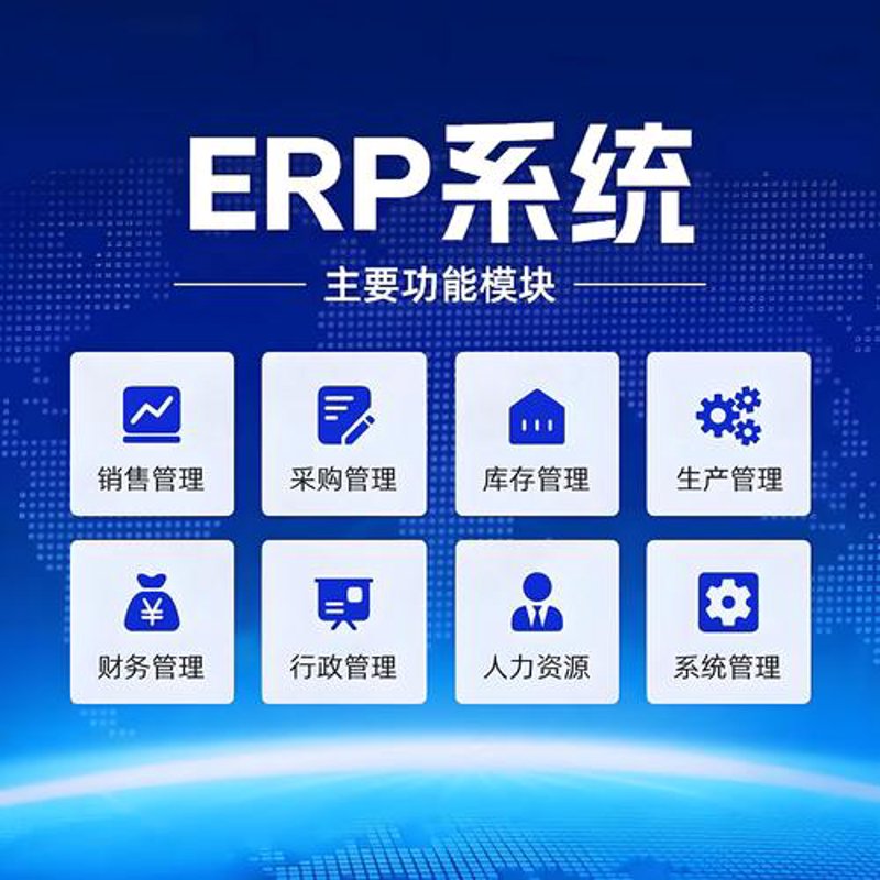 企业信息化：驱动智能化转型的新引擎